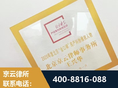 自贡-房产纠纷