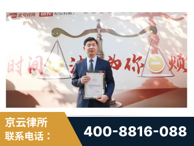 自贡-王兴华主任作为首批律师入驻“时间+法”平台